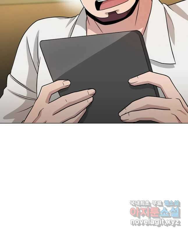 레벨업하기 싫은 천마님 23화 30