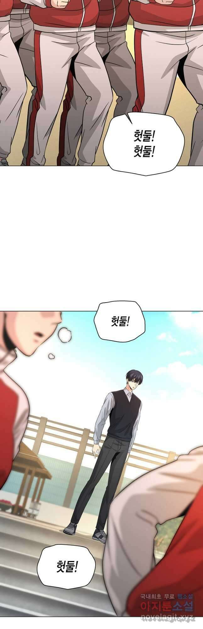 레벨업하기 싫은 천마님 23화 55