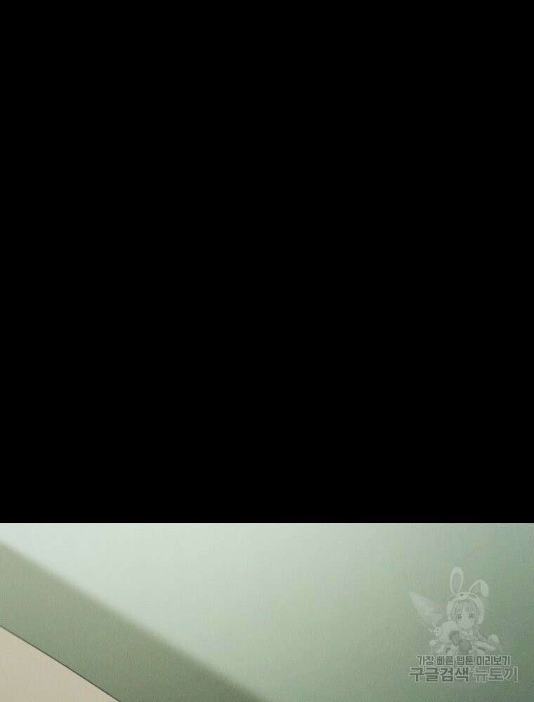 차원을 넘어 이세계아이돌 20화 42