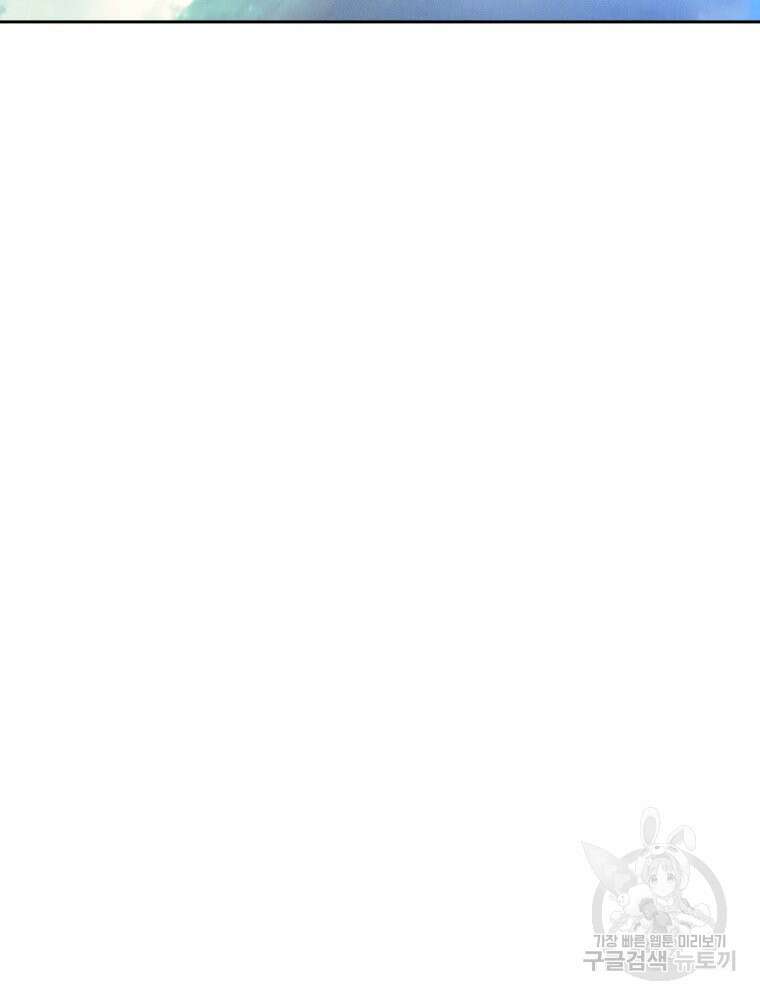 차원을 넘어 이세계아이돌 20화 102