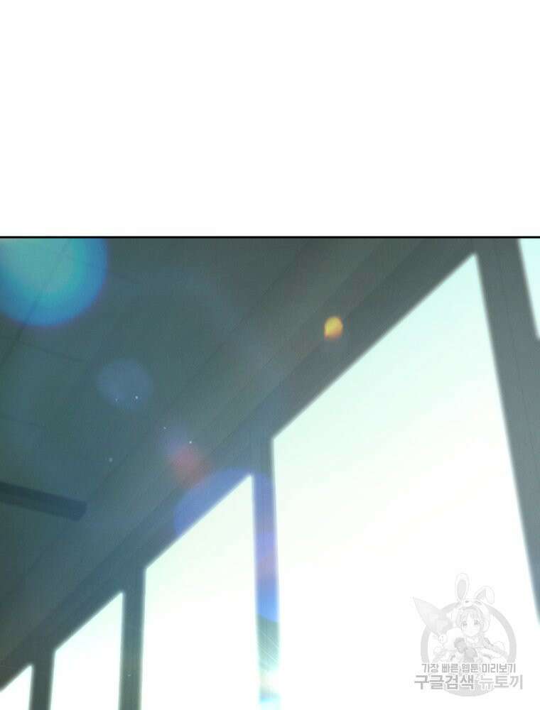 차원을 넘어 이세계아이돌 20화 103