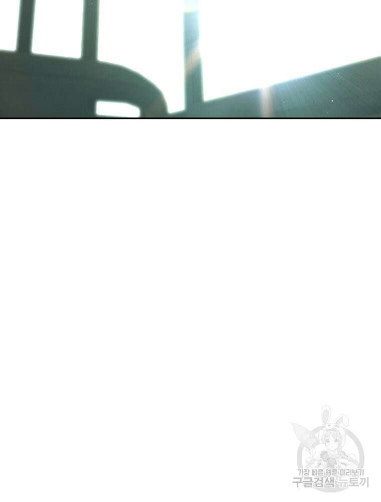 차원을 넘어 이세계아이돌 20화 104