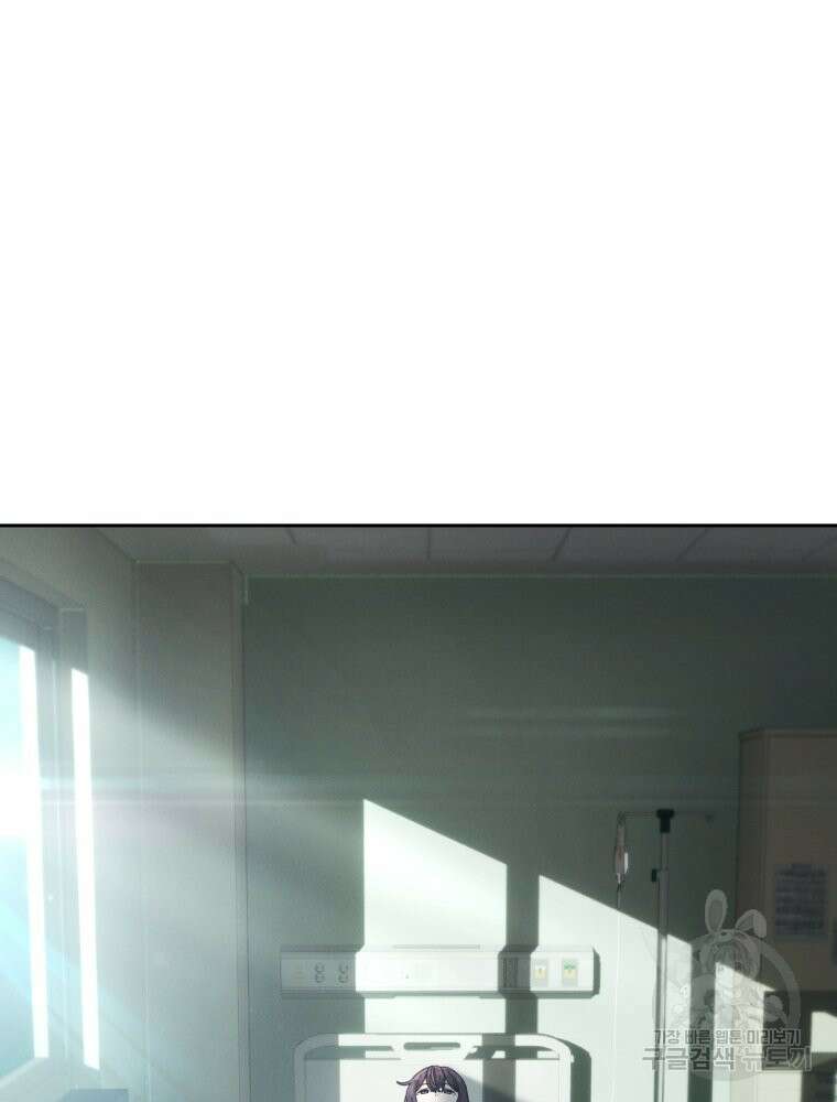 차원을 넘어 이세계아이돌 20화 106