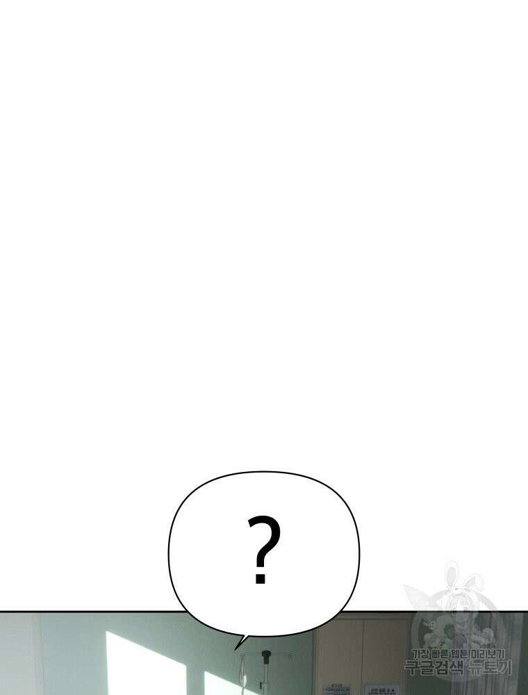 차원을 넘어 이세계아이돌 20화 112