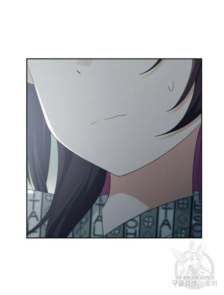 차원을 넘어 이세계아이돌 20화 124