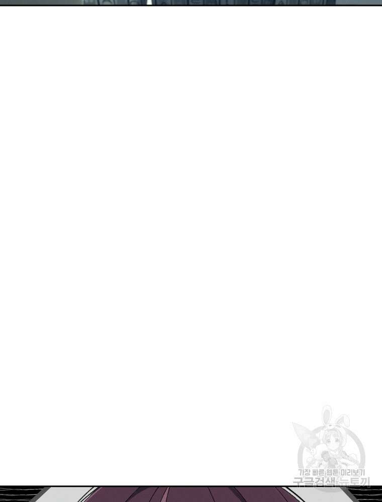 차원을 넘어 이세계아이돌 20화 151