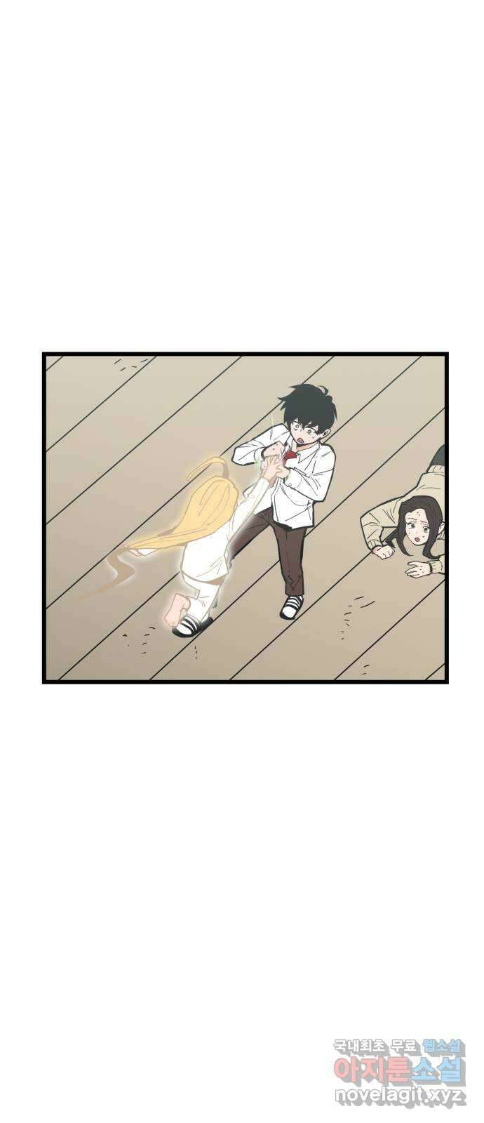 신의 최애캐 52화 1