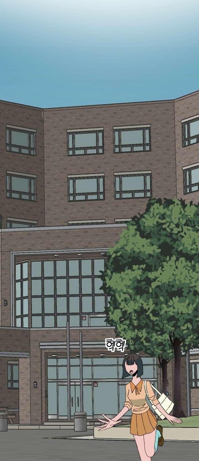 대신 살쪄주는 여자 1부 여희연(11) 11