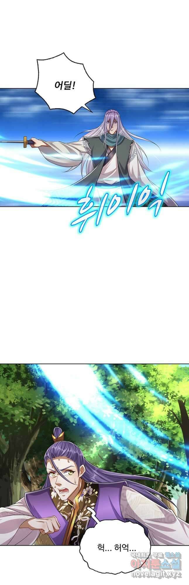 100만 년 만에 귀환하다 187화 21