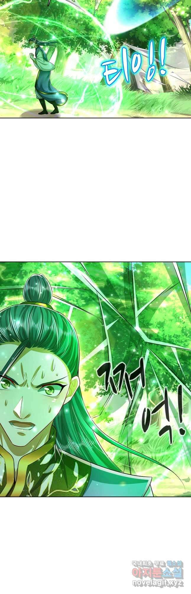100만 년 만에 귀환하다 187화 24