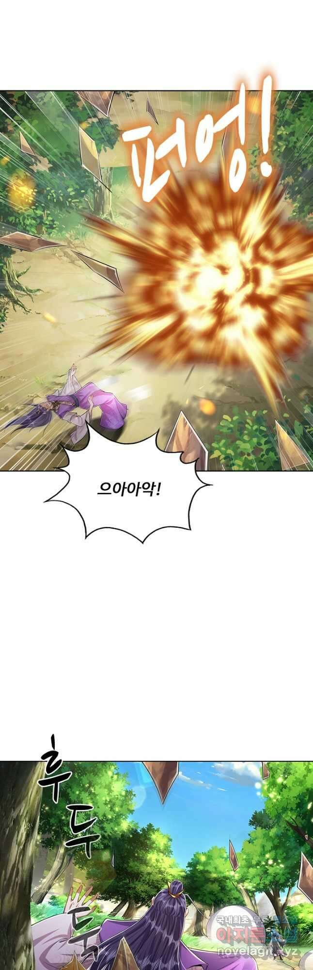 100만 년 만에 귀환하다 187화 25