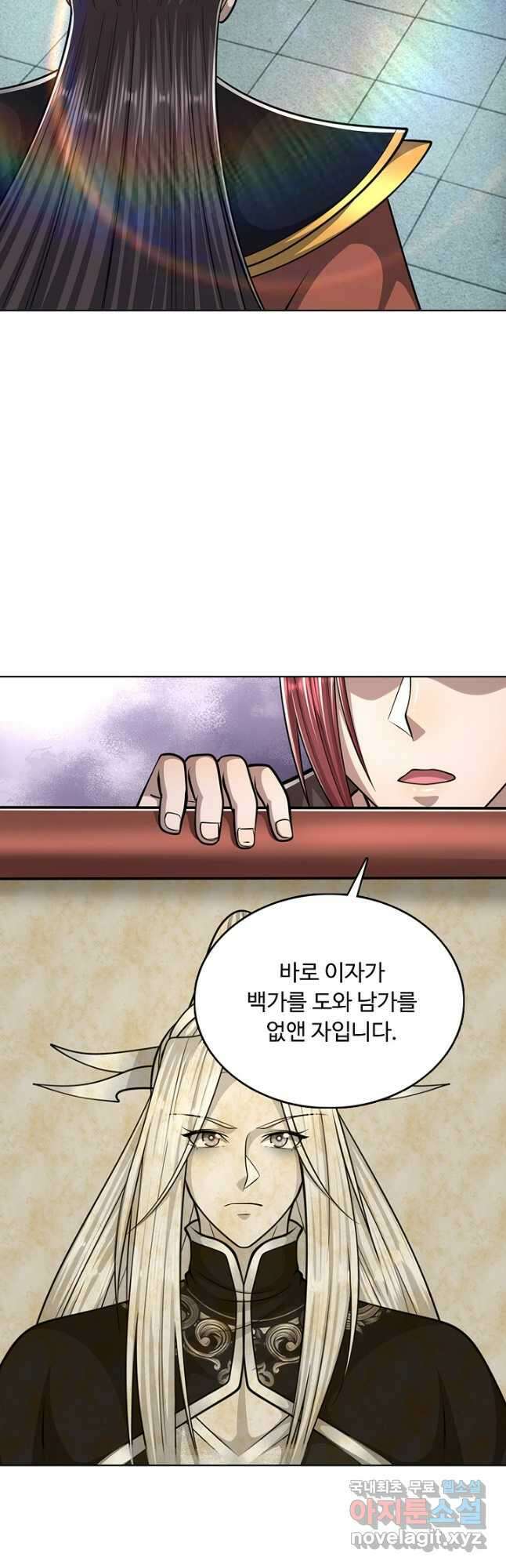 100만 년 만에 귀환하다 187화 33