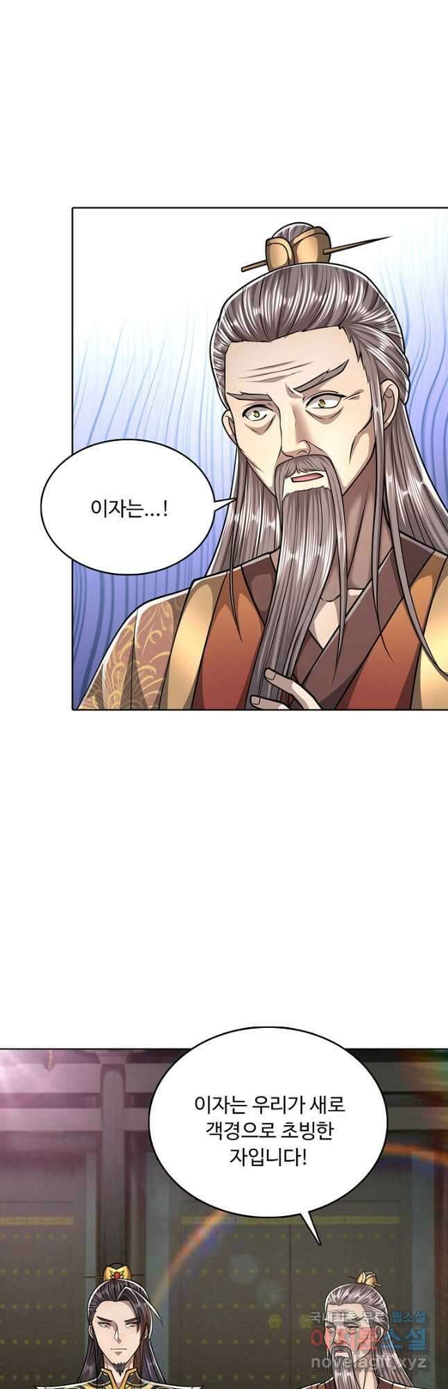 100만 년 만에 귀환하다 187화 34