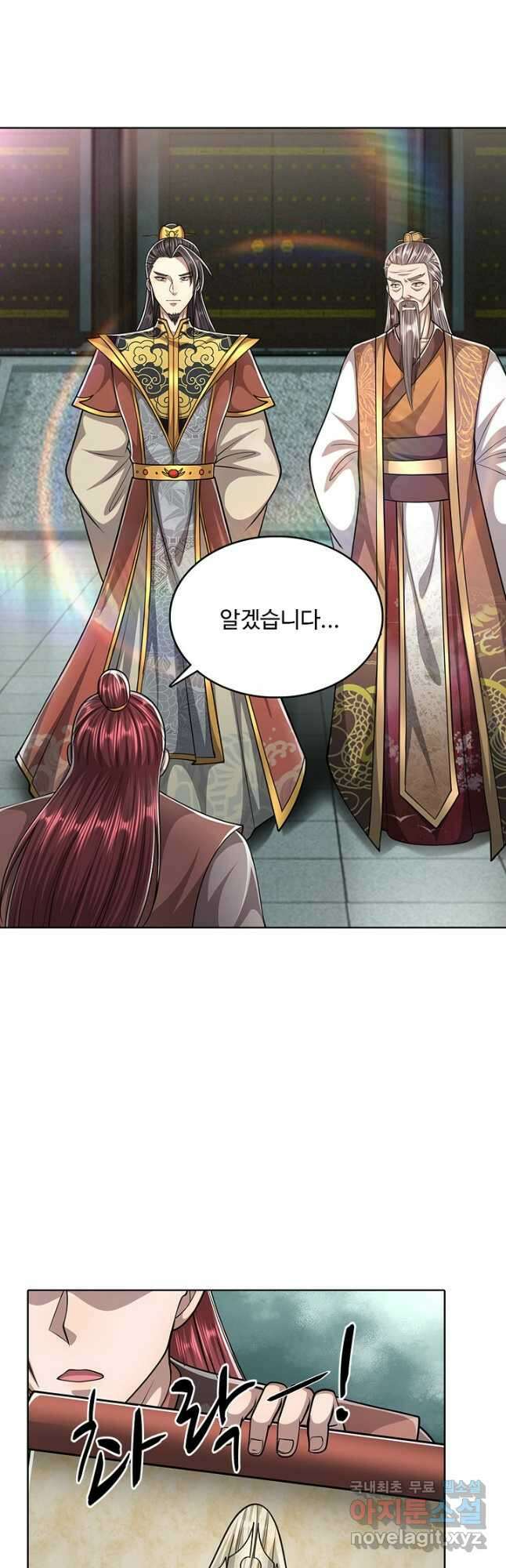 100만 년 만에 귀환하다 187화 38