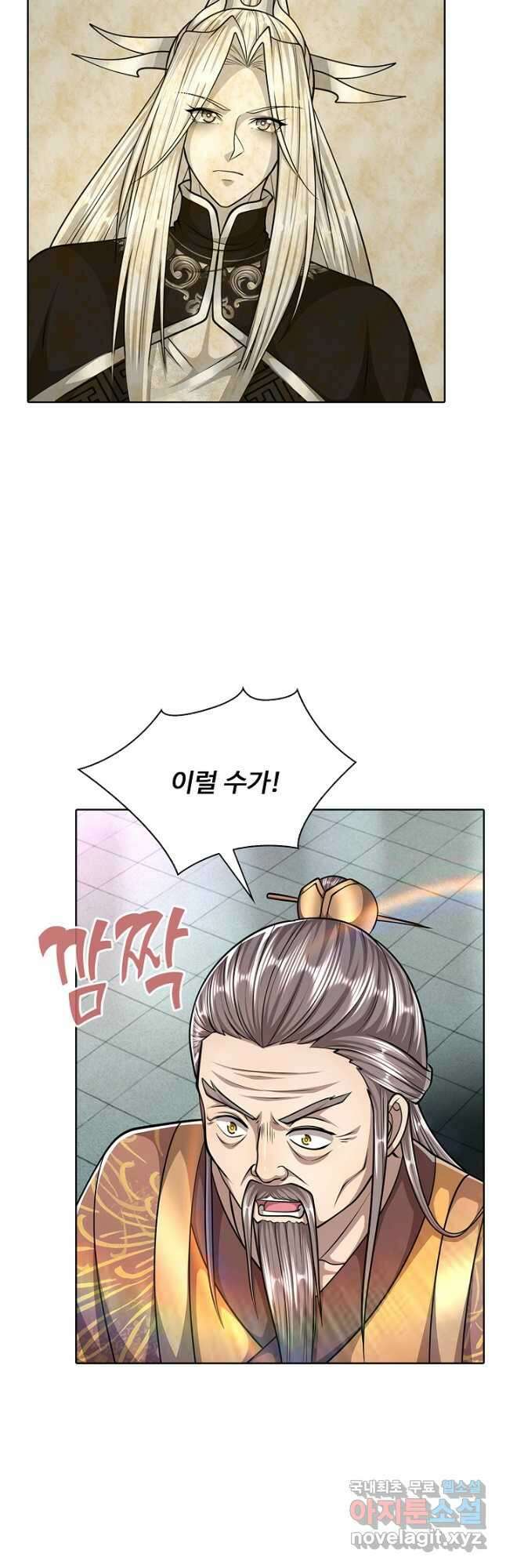 100만 년 만에 귀환하다 187화 39