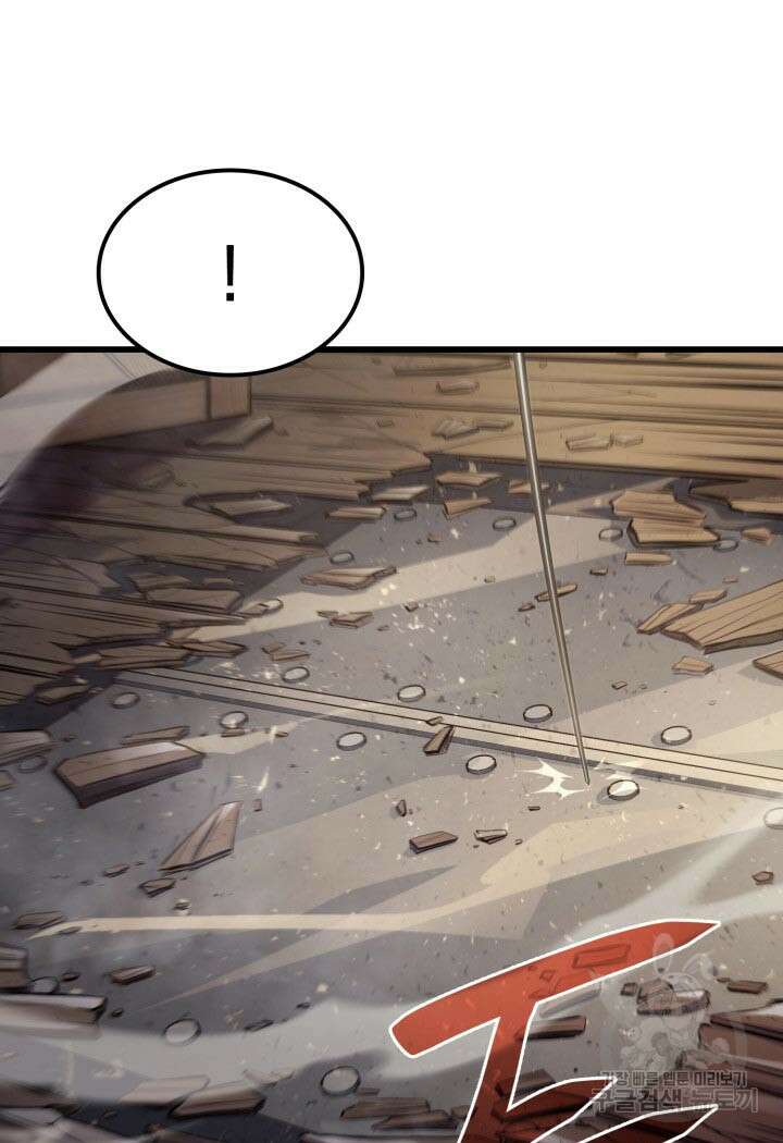 백작가 막내아들은 플레이어 13화 13