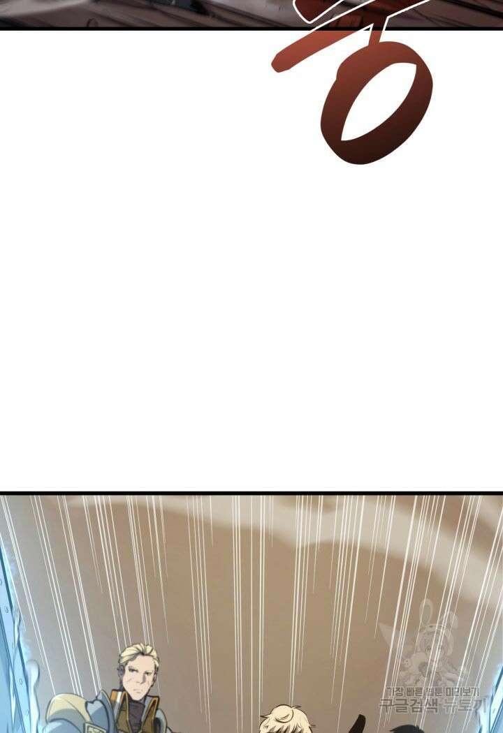 백작가 막내아들은 플레이어 13화 14