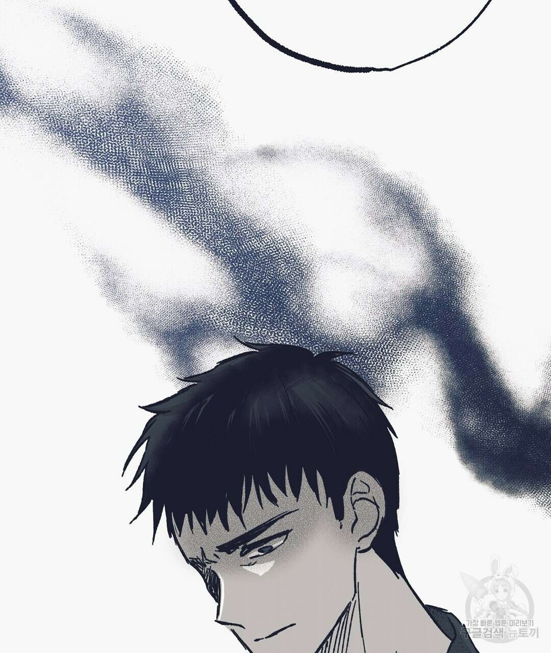 불길한 손님 5화 29