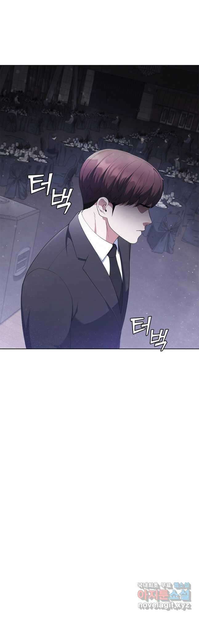 난 할 수 있어 33화 8