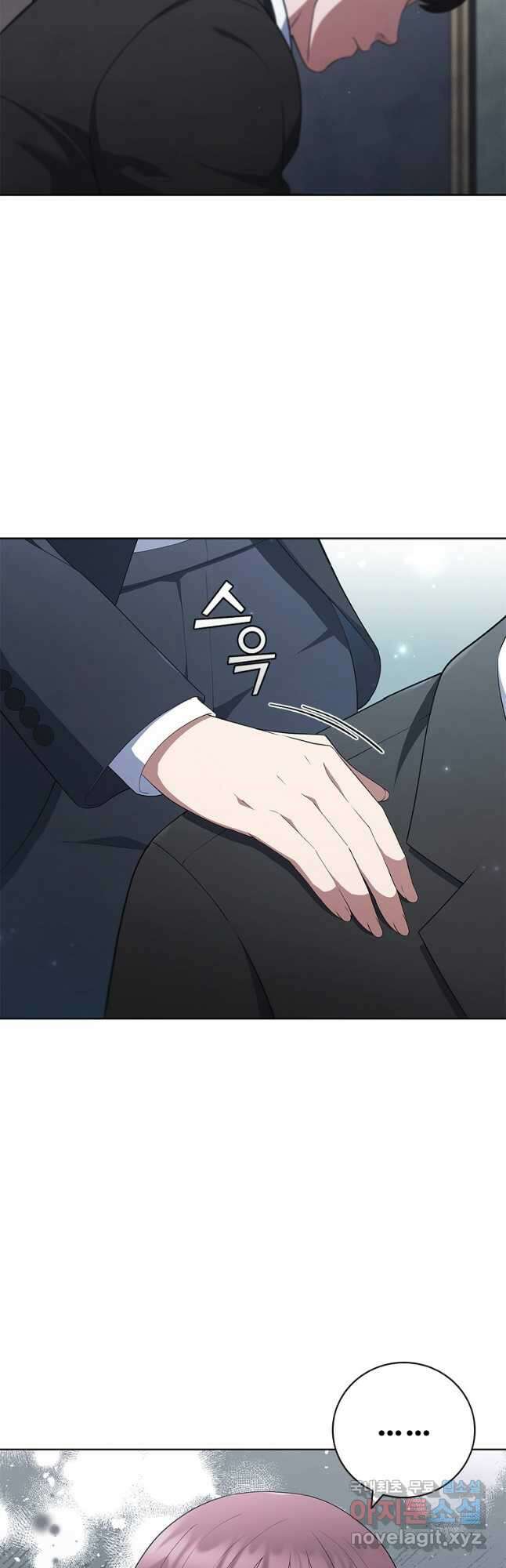 난 할 수 있어 33화 10