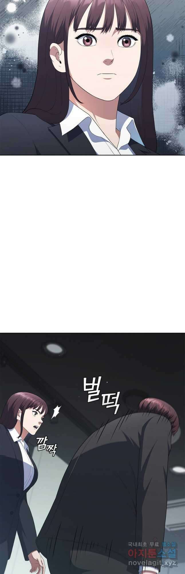 난 할 수 있어 33화 11