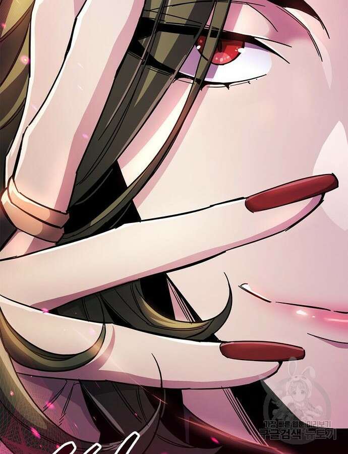 플레이어가 과거를 숨김 31화 8