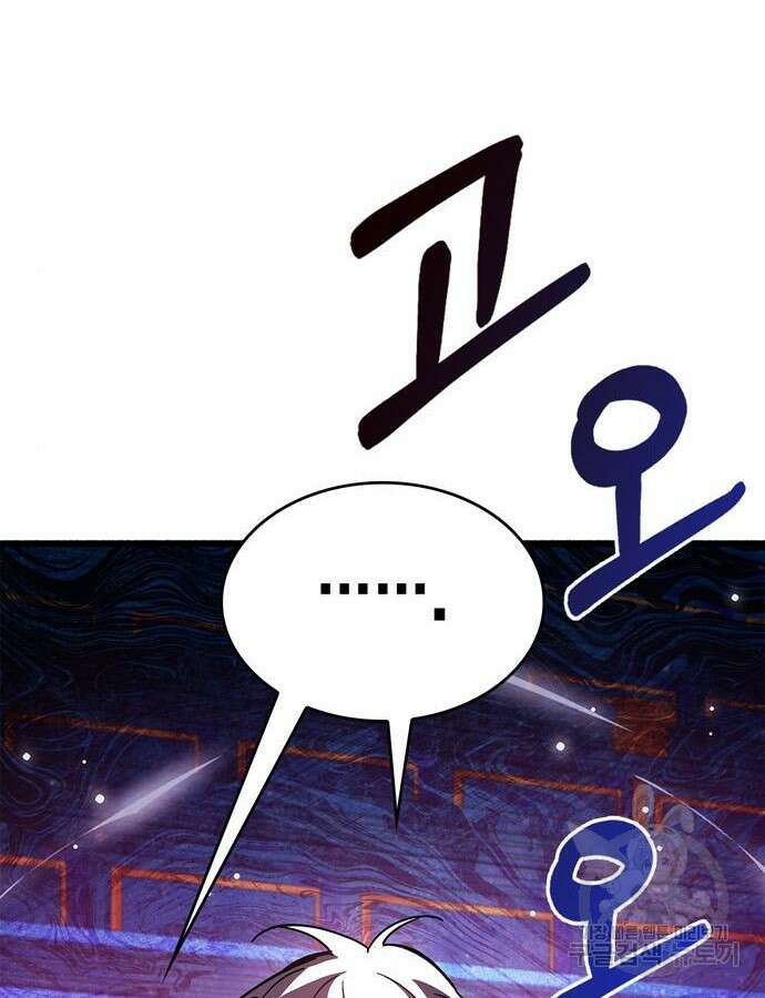 플레이어가 과거를 숨김 31화 40