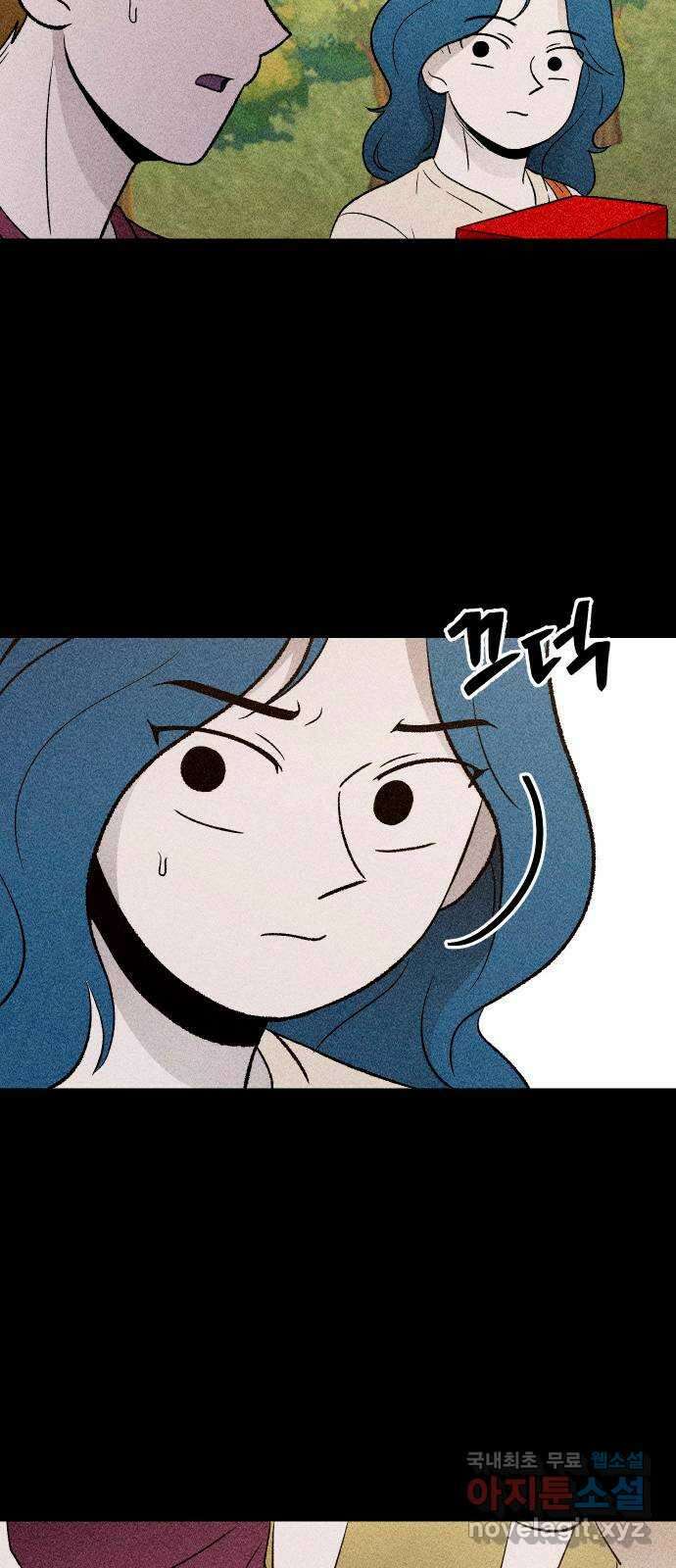 봐선 안되는 것 67화 미스터리 박스 (2) 完 28