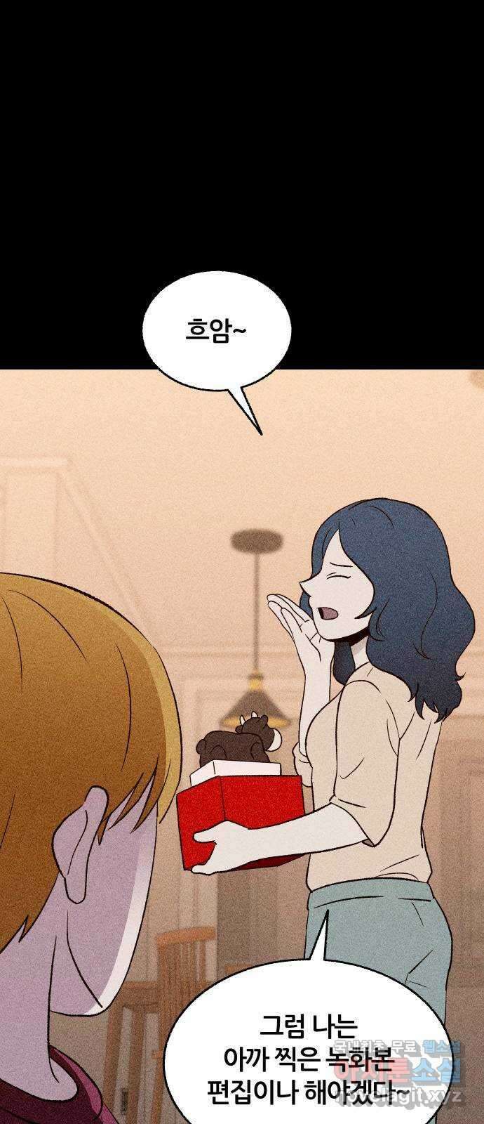 봐선 안되는 것 67화 미스터리 박스 (2) 完 61