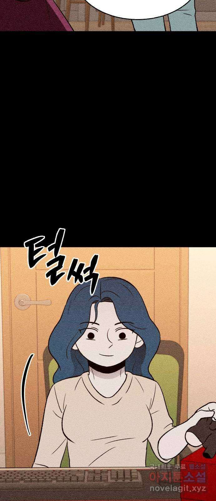 봐선 안되는 것 67화 미스터리 박스 (2) 完 62