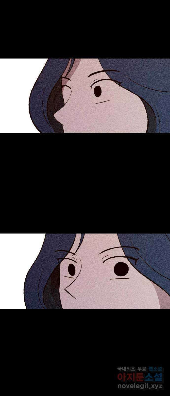 봐선 안되는 것 67화 미스터리 박스 (2) 完 65