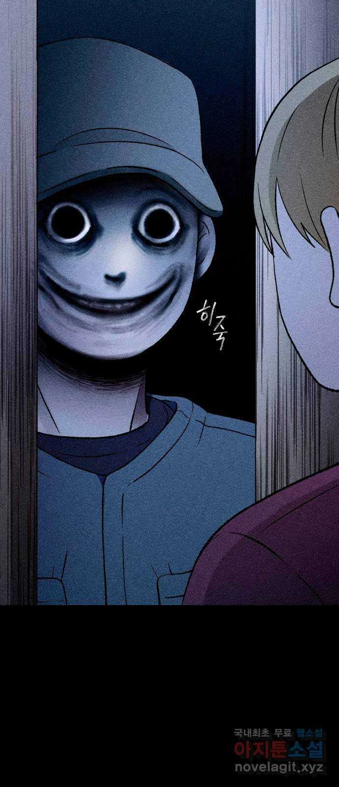 봐선 안되는 것 67화 미스터리 박스 (2) 完 78