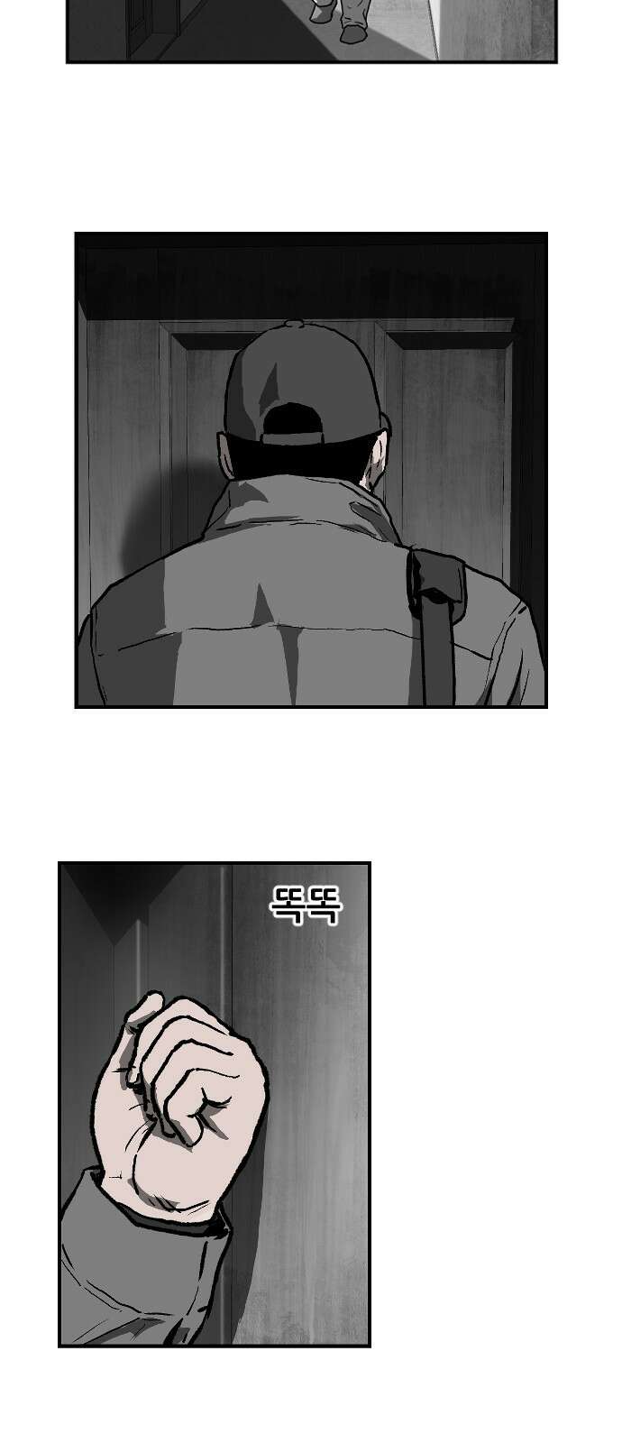 지옥2:부활자 9화 5