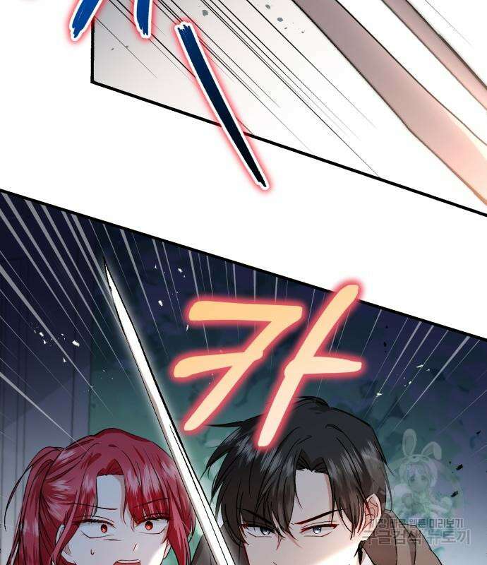 그 악녀 인생, 제가 한번 살아 볼게요 19화 6