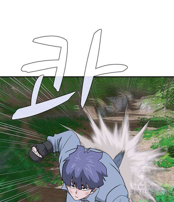 게임의 법칙 68화 19