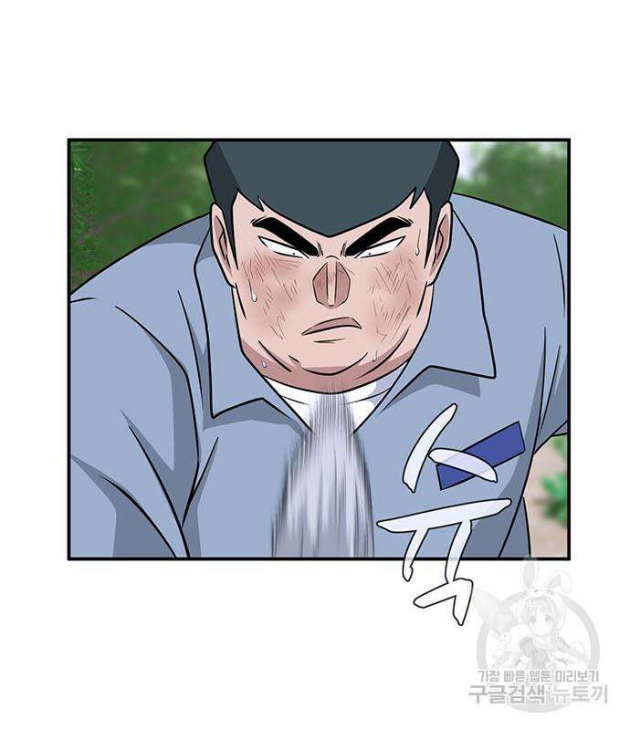 게임의 법칙 68화 63
