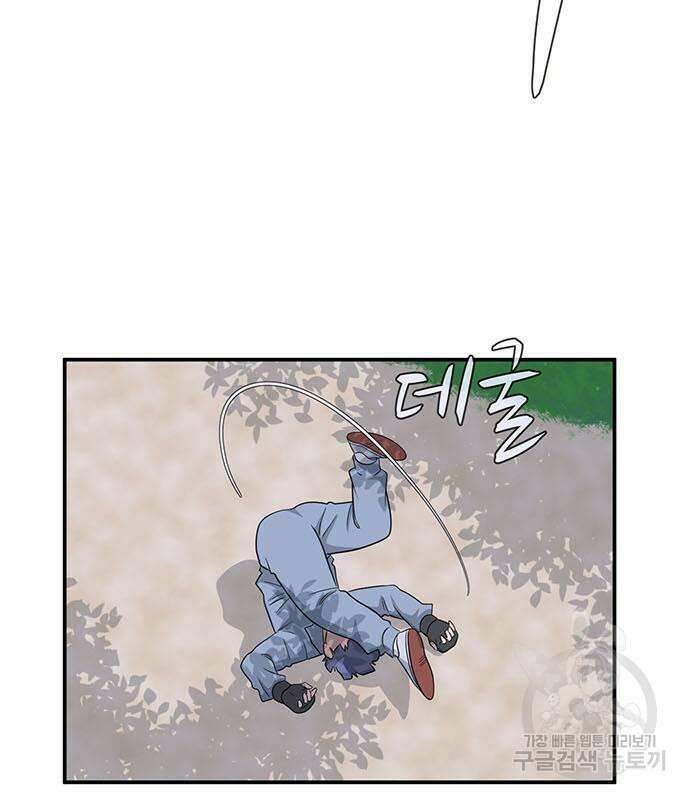 게임의 법칙 68화 66