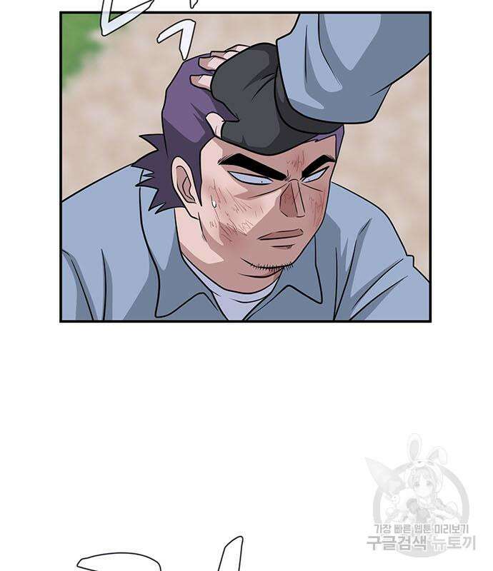 게임의 법칙 68화 69
