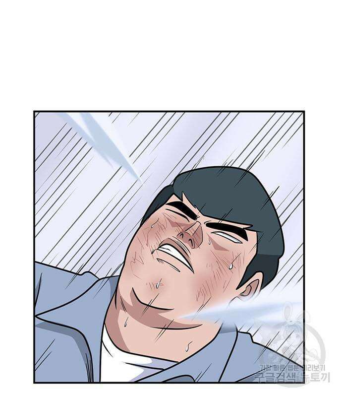 게임의 법칙 68화 76