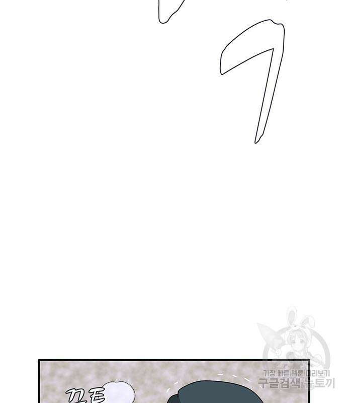 게임의 법칙 68화 84