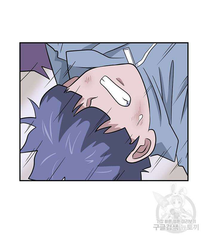 게임의 법칙 68화 92