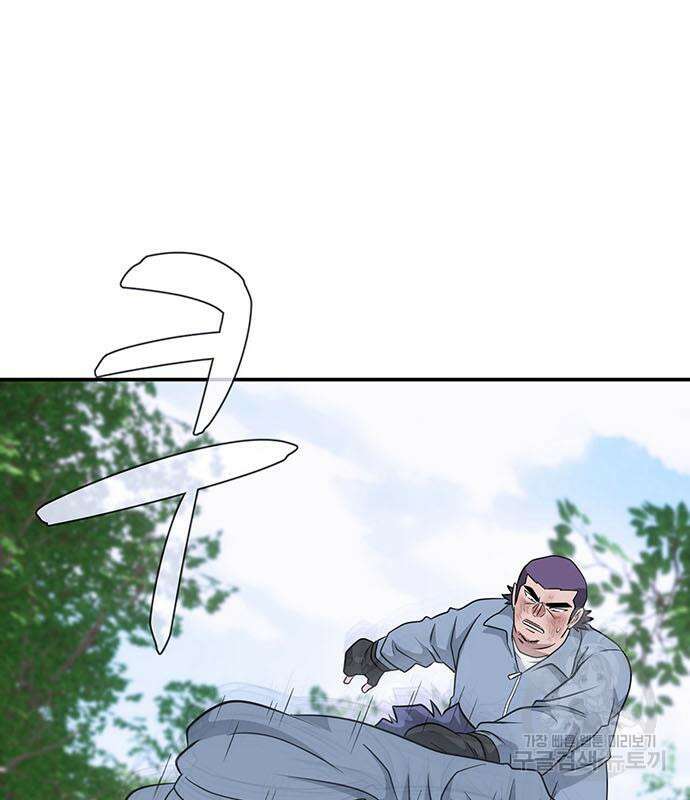 게임의 법칙 68화 93