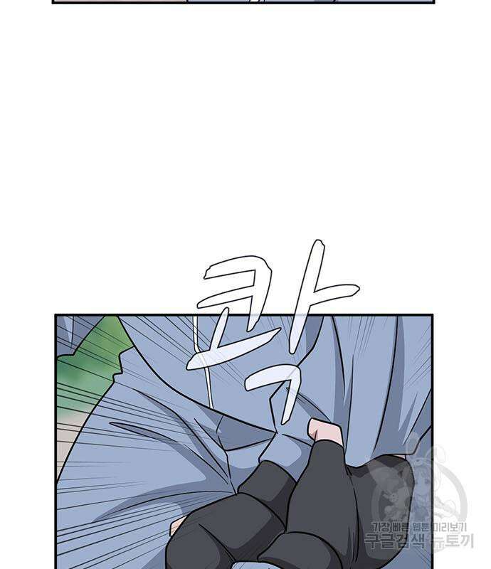 게임의 법칙 68화 96