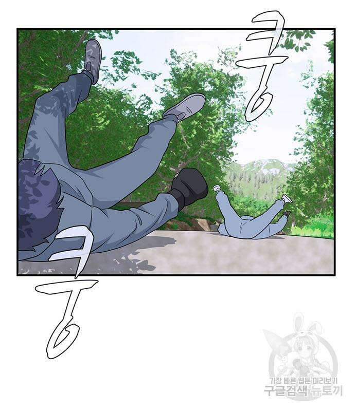 게임의 법칙 68화 101