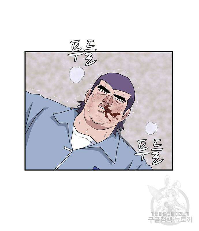 게임의 법칙 68화 102