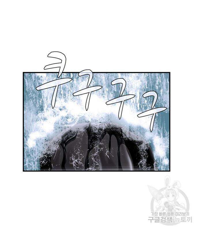 게임의 법칙 68화 124
