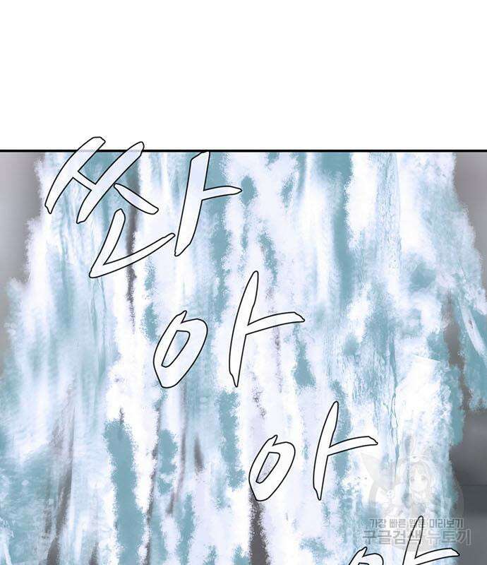 게임의 법칙 68화 125