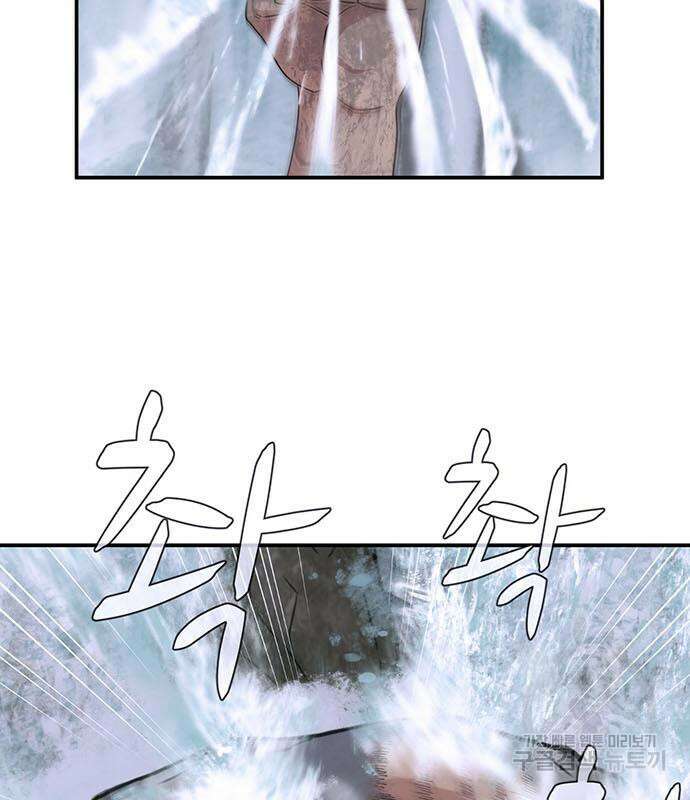 게임의 법칙 68화 132