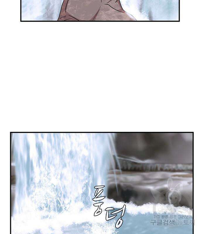 게임의 법칙 68화 138
