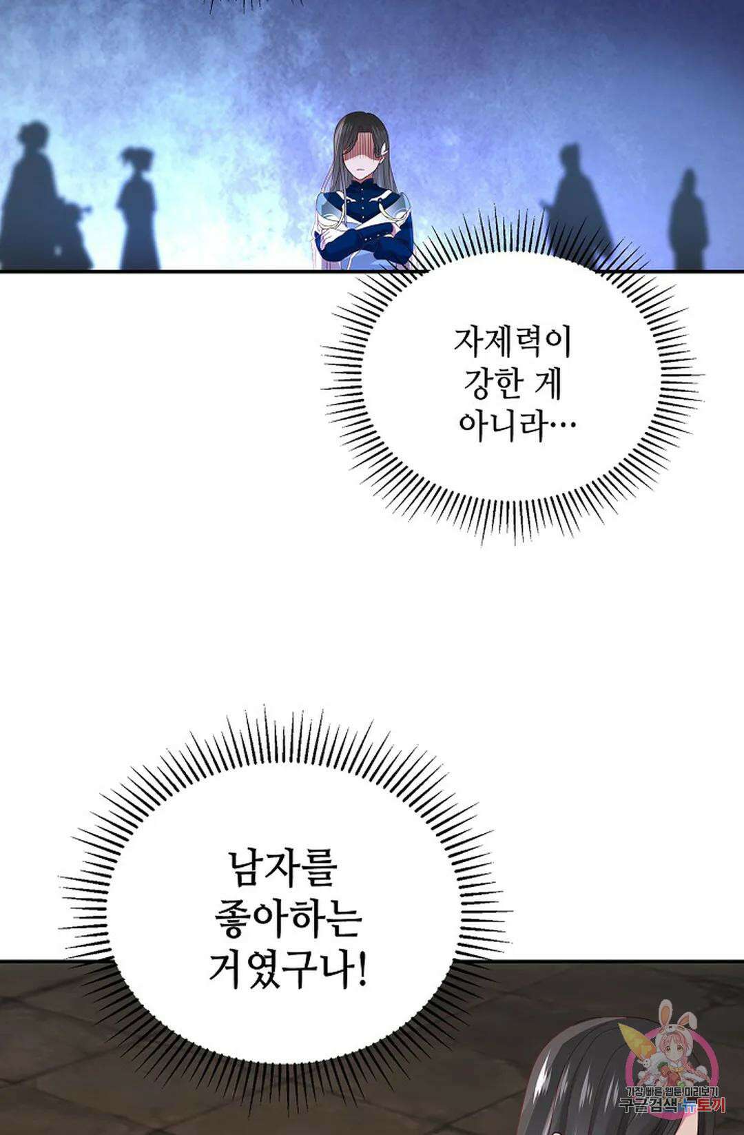 무련전봉 1047화 5